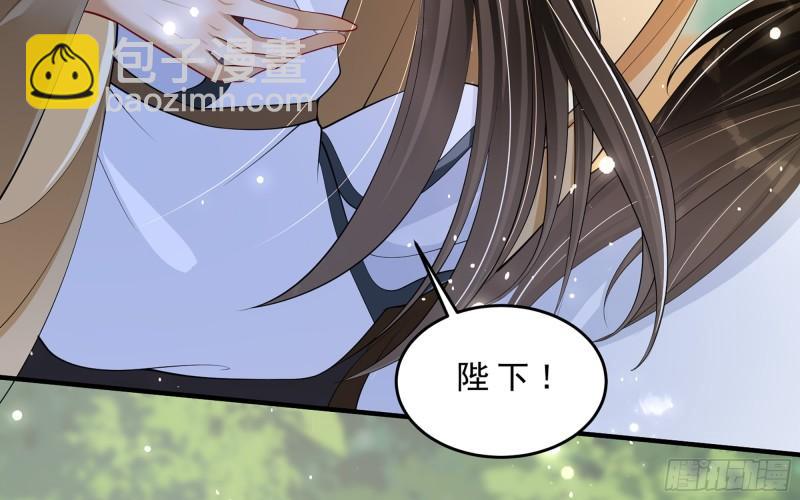 就宴承歡 - 30 風雨同舟(1/3) - 3