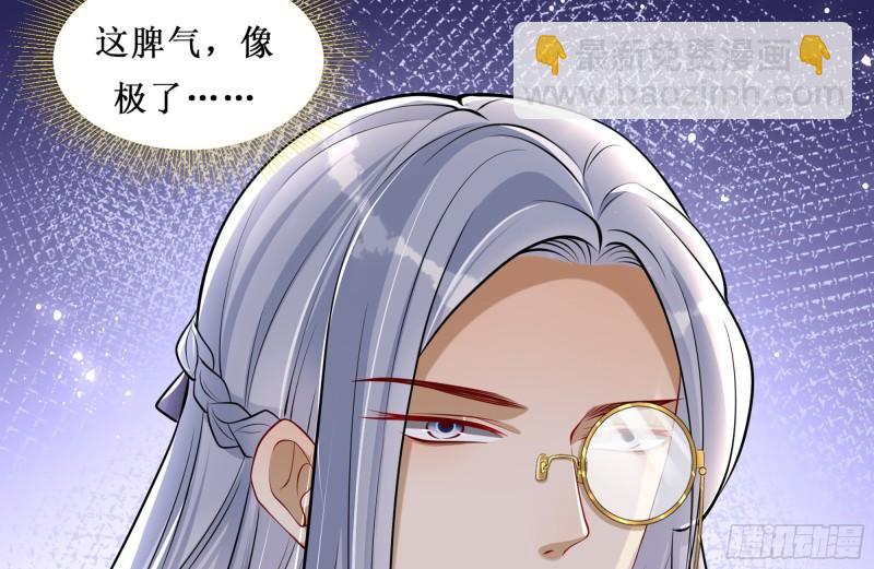 就宴承歡 - 30 風雨同舟(3/3) - 3