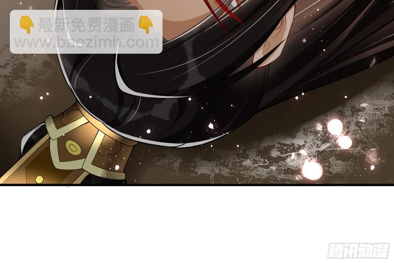 就宴承歡 - 30 風雨同舟(3/3) - 5