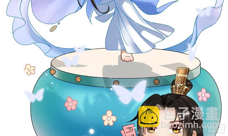 就宴承歡 - 30 風雨同舟(3/3) - 2