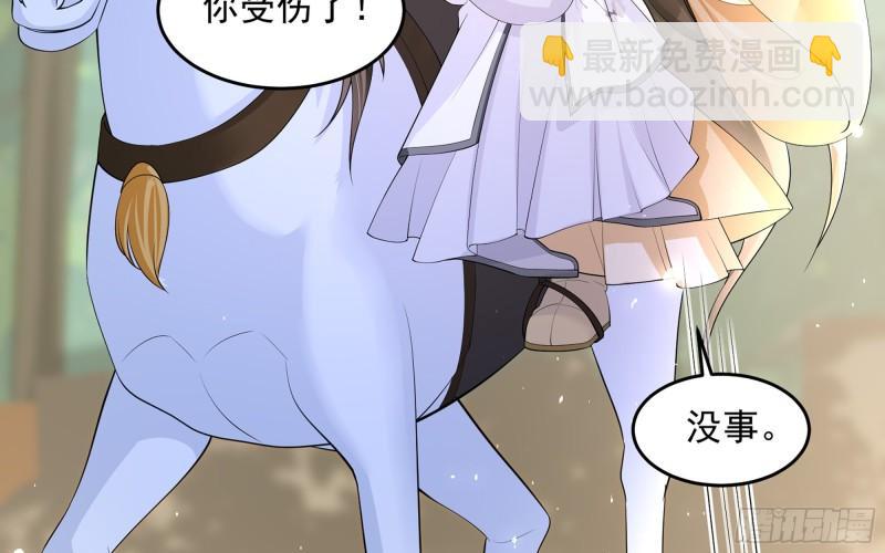 就宴承歡 - 30 風雨同舟(1/3) - 7