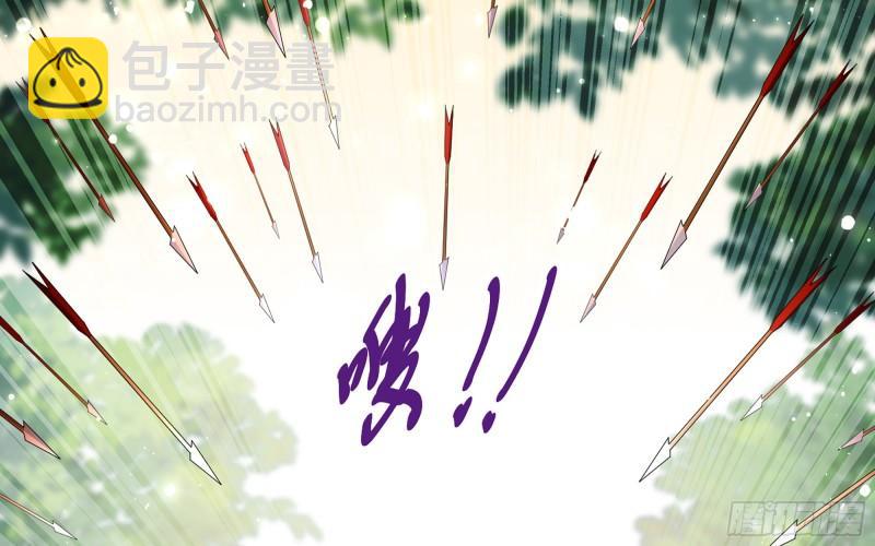 就宴承歡 - 30 風雨同舟(1/3) - 3