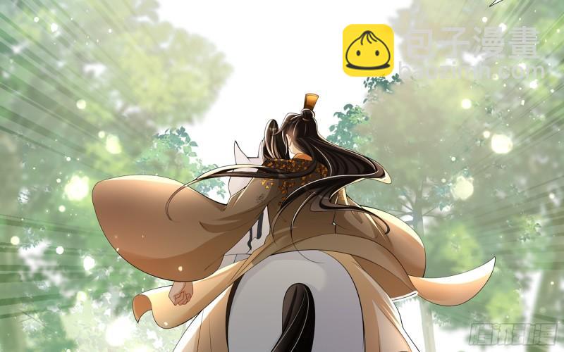 就宴承歡 - 30 風雨同舟(1/3) - 4