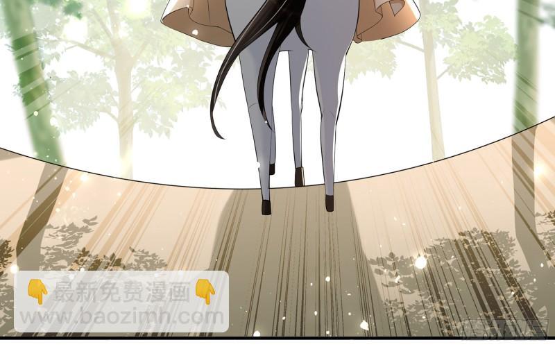 就宴承歡 - 30 風雨同舟(1/3) - 5