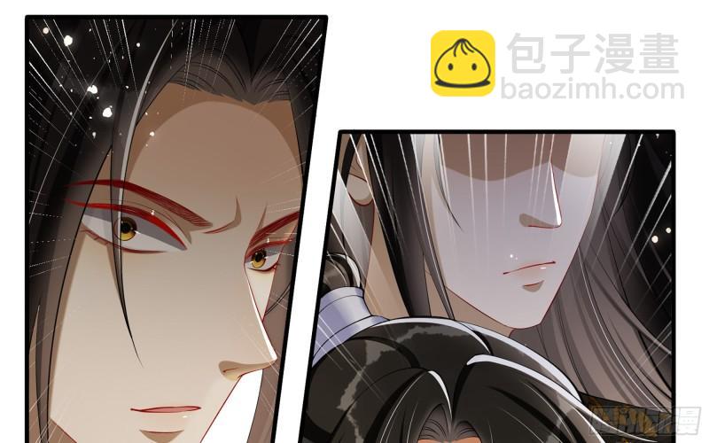 就宴承歡 - 30 風雨同舟(1/3) - 6