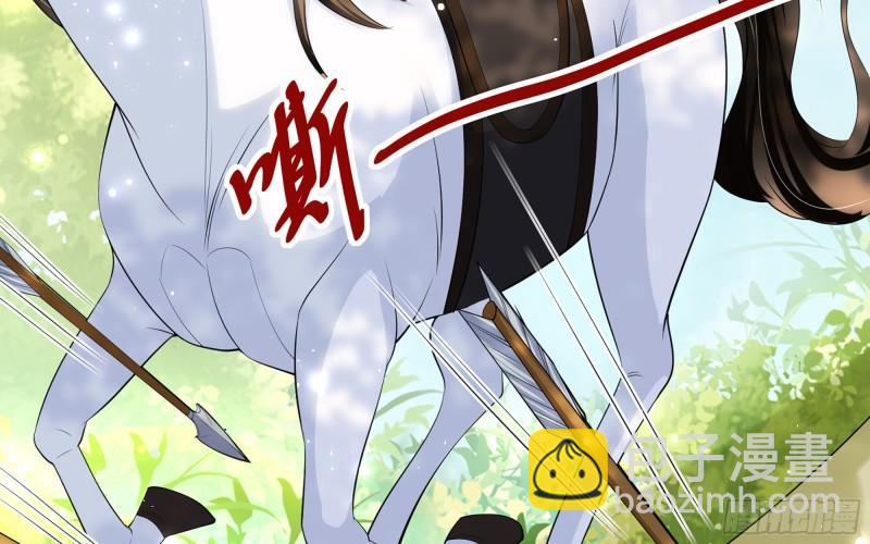 就宴承歡 - 30 風雨同舟(1/3) - 2