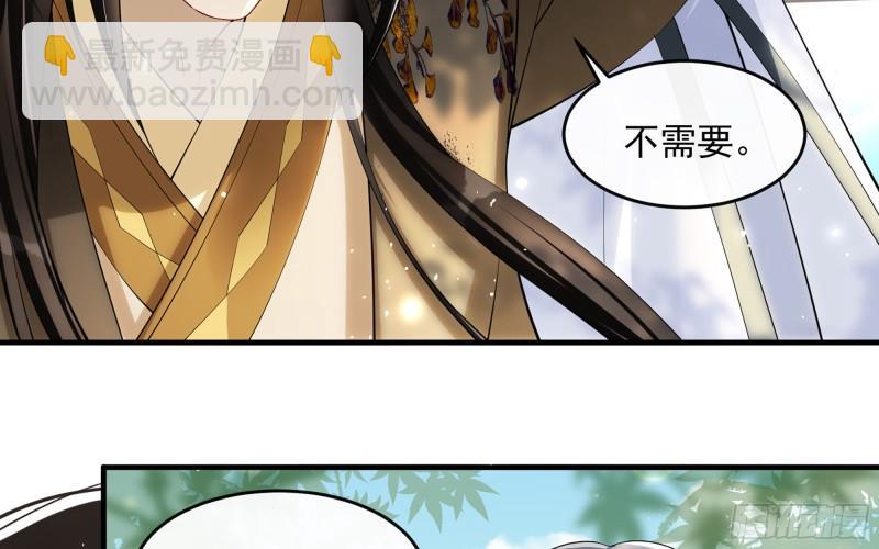 就宴承歡 - 30 風雨同舟(1/3) - 2