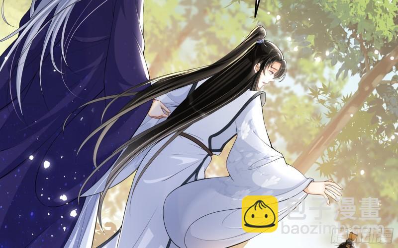 就宴承歡 - 30 風雨同舟(1/3) - 7