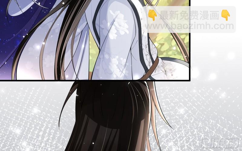 就宴承歡 - 30 風雨同舟(1/3) - 3