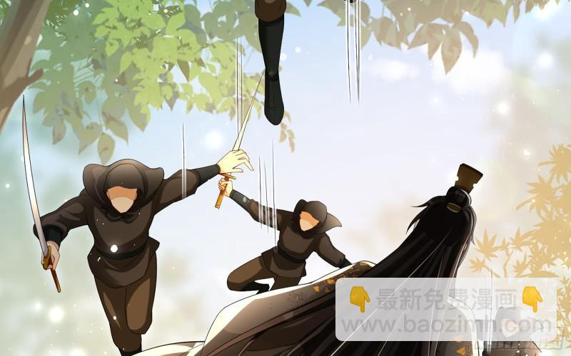 就宴承歡 - 30 風雨同舟(1/3) - 1