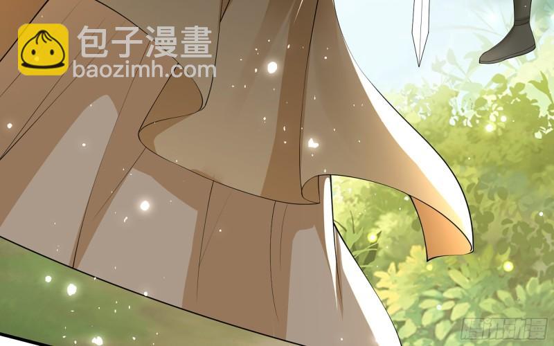 就宴承歡 - 30 風雨同舟(2/3) - 5