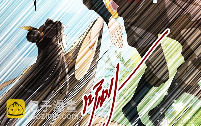 就宴承歡 - 30 風雨同舟(2/3) - 7