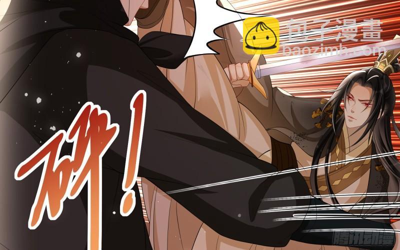 就宴承歡 - 30 風雨同舟(2/3) - 2