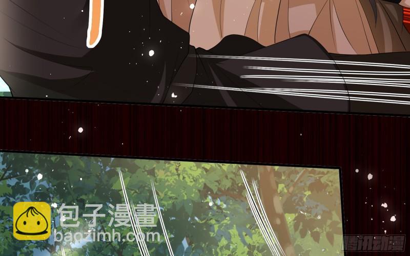 就宴承歡 - 30 風雨同舟(2/3) - 3