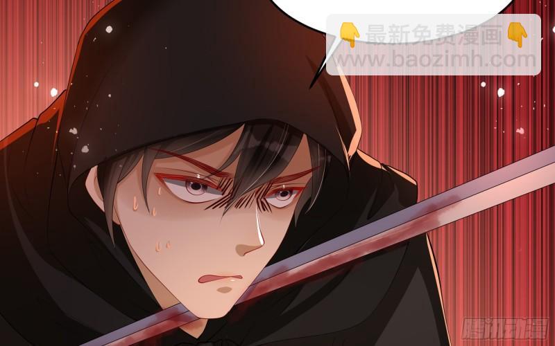 就宴承歡 - 30 風雨同舟(2/3) - 6