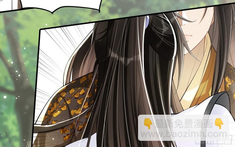 就宴承歡 - 30 風雨同舟(1/3) - 7