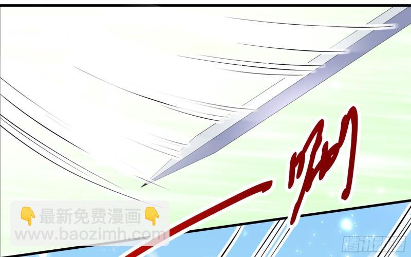 就宴承歡 - 30 風雨同舟(2/3) - 8