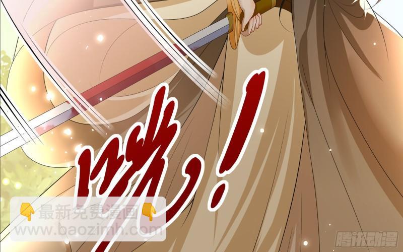 就宴承歡 - 30 風雨同舟(2/3) - 3