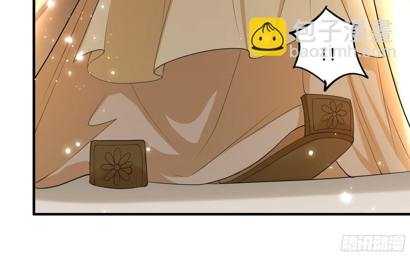 就宴承歡 - 30 風雨同舟(2/3) - 5