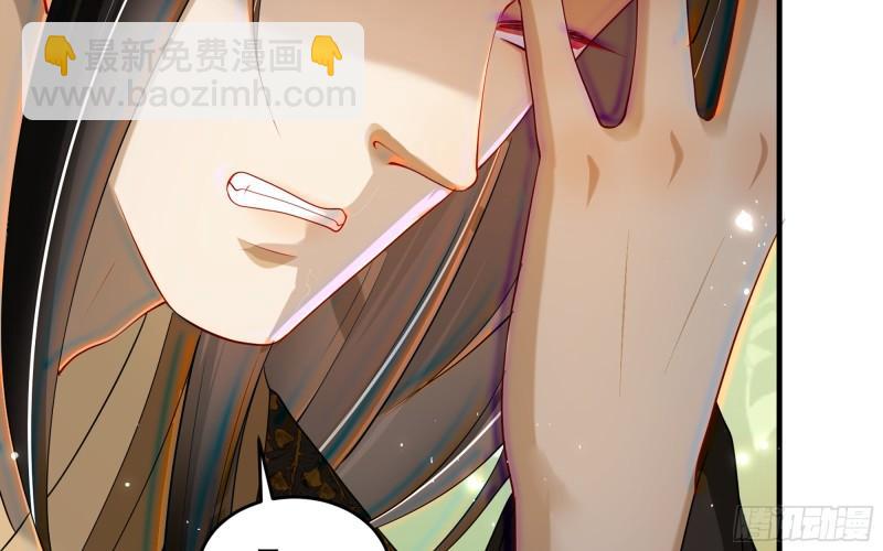 就宴承歡 - 30 風雨同舟(2/3) - 7