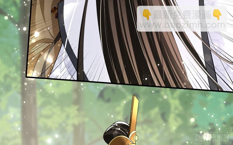 就宴承歡 - 30 風雨同舟(1/3) - 8