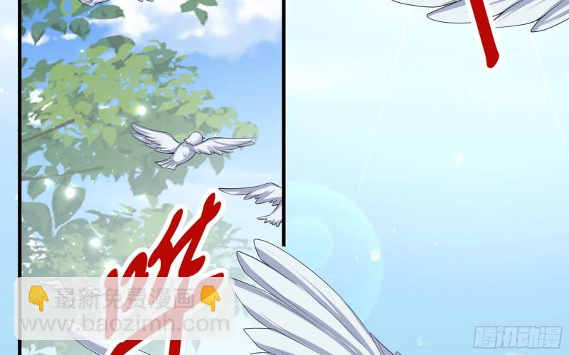 就宴承歡 - 30 風雨同舟(2/3) - 3