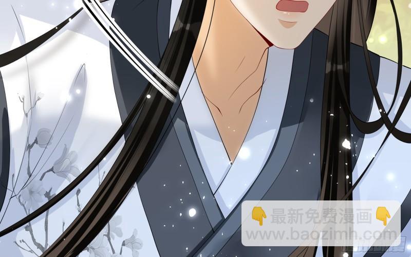 就宴承歡 - 30 風雨同舟(2/3) - 7