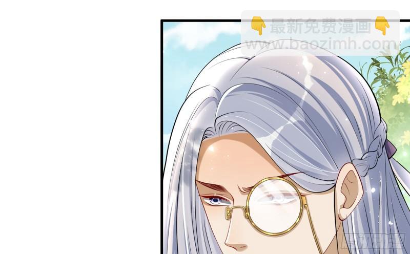 就宴承歡 - 30 風雨同舟(2/3) - 1