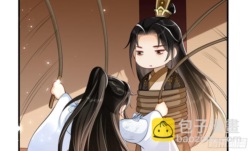 就宴承歡 - 32 小氣鬼，捏一下不行嘛(2/3) - 6