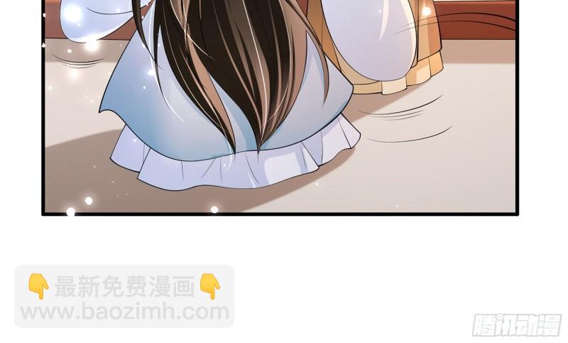 就宴承歡 - 32 小氣鬼，捏一下不行嘛(3/3) - 2