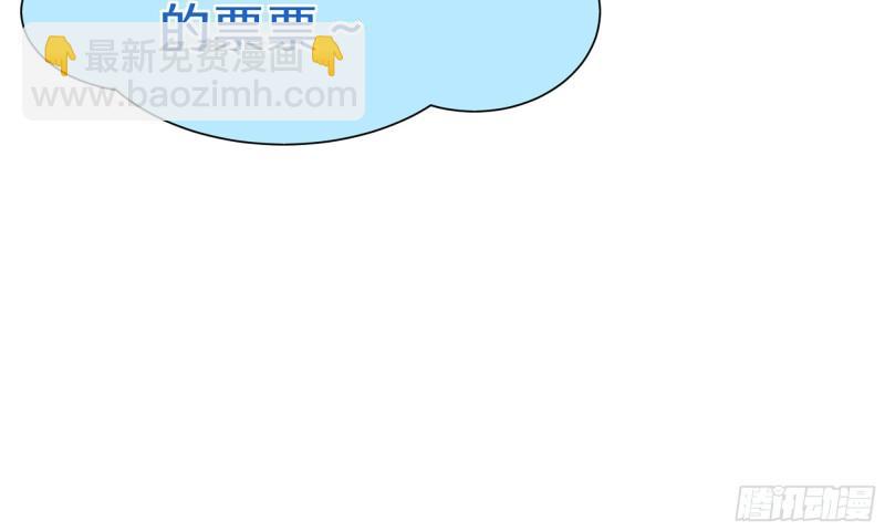 就宴承歡 - 32 小氣鬼，捏一下不行嘛(3/3) - 1