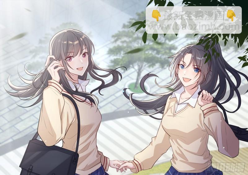 就宴承歡 - 32 小氣鬼，捏一下不行嘛(3/3) - 2