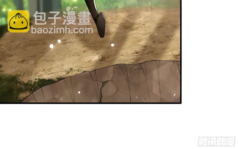 就宴承歡 - 32 小氣鬼，捏一下不行嘛(1/3) - 5