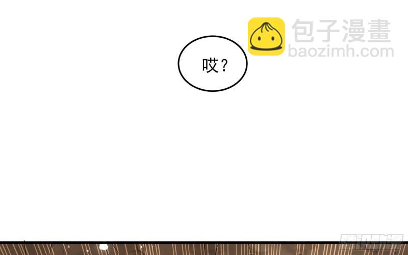 就宴承歡 - 32 小氣鬼，捏一下不行嘛(1/3) - 6