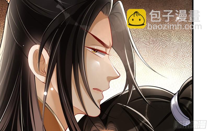 就宴承歡 - 32 小氣鬼，捏一下不行嘛(1/3) - 3