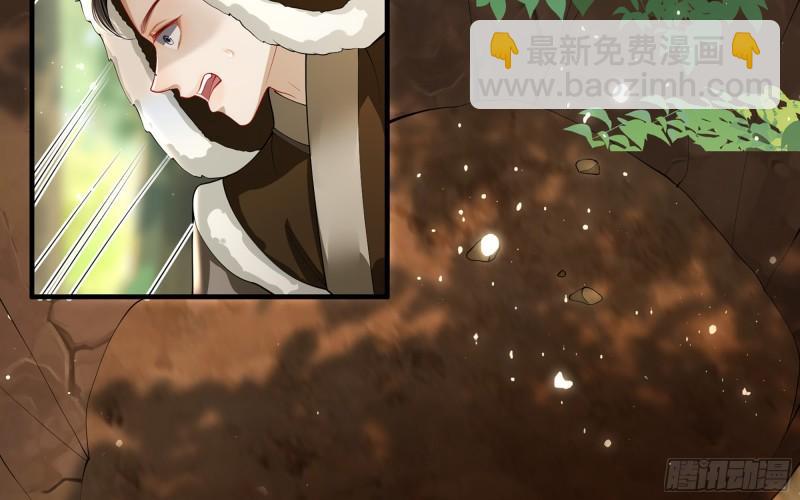 就宴承歡 - 32 小氣鬼，捏一下不行嘛(1/3) - 7