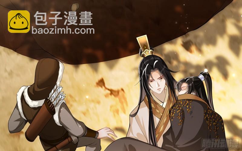 就宴承歡 - 32 小氣鬼，捏一下不行嘛(1/3) - 8