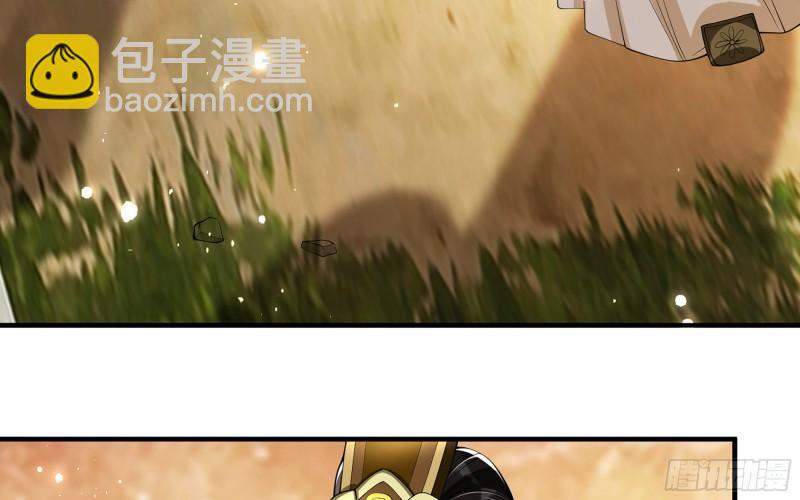 就宴承歡 - 32 小氣鬼，捏一下不行嘛(1/3) - 2