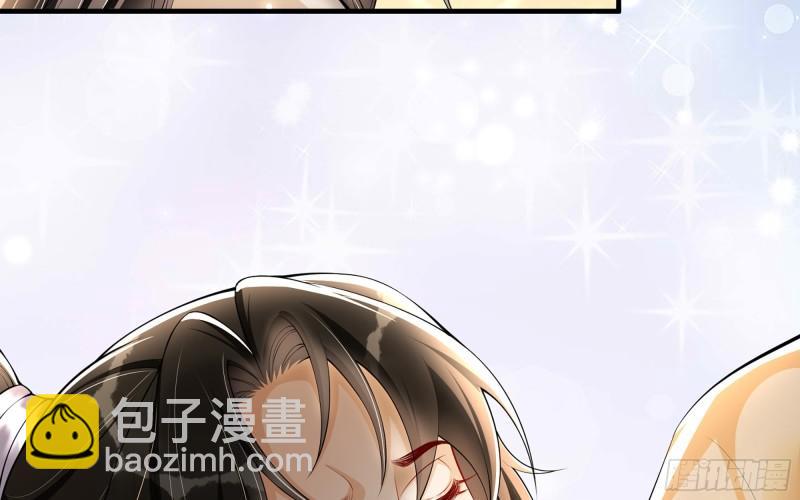 就宴承歡 - 32 小氣鬼，捏一下不行嘛(1/3) - 2