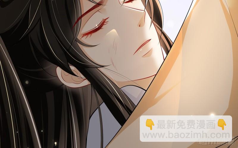 就宴承歡 - 32 小氣鬼，捏一下不行嘛(1/3) - 3