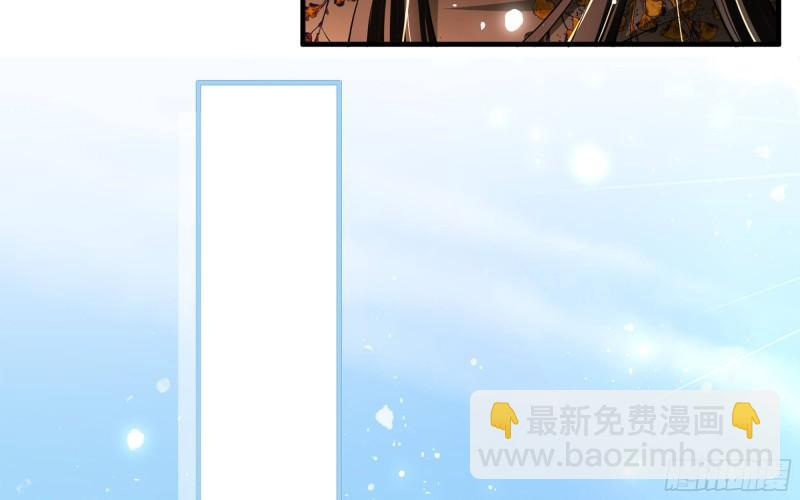 就宴承歡 - 32 小氣鬼，捏一下不行嘛(1/3) - 4