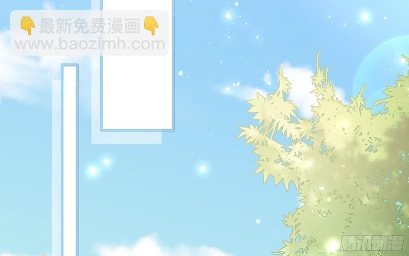 就宴承歡 - 32 小氣鬼，捏一下不行嘛(1/3) - 5