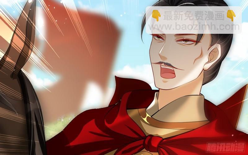 就宴承歡 - 32 小氣鬼，捏一下不行嘛(2/3) - 5