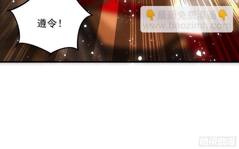 就宴承歡 - 32 小氣鬼，捏一下不行嘛(2/3) - 7