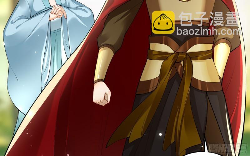 就宴承歡 - 32 小氣鬼，捏一下不行嘛(2/3) - 1