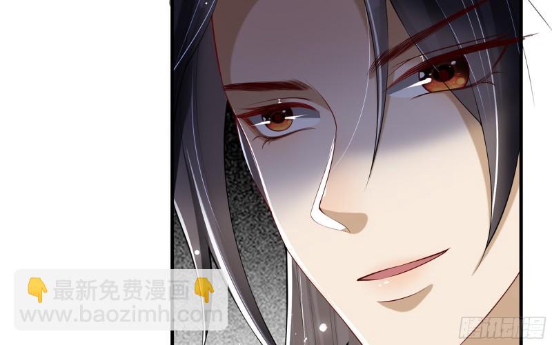 就宴承歡 - 32 小氣鬼，捏一下不行嘛(2/3) - 8