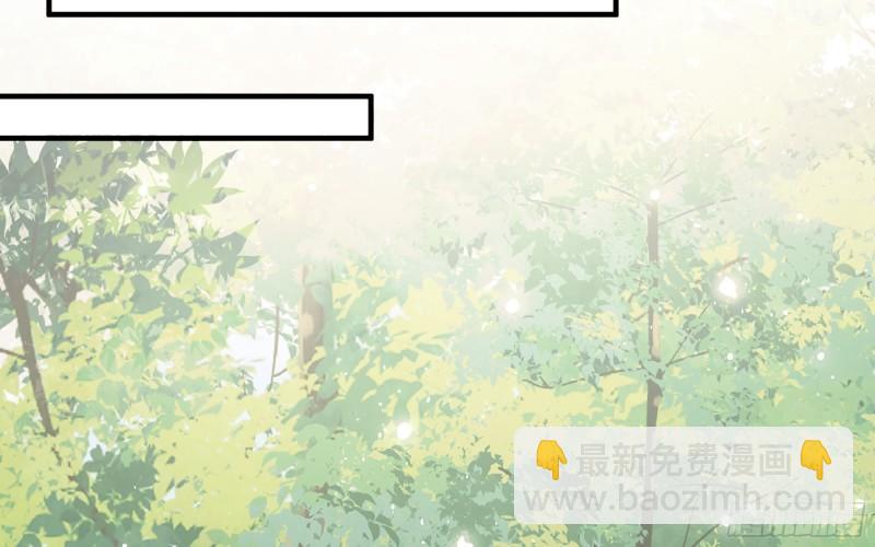 就宴承歡 - 32 小氣鬼，捏一下不行嘛(2/3) - 2