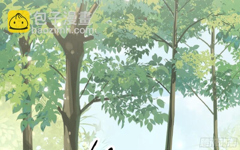 就宴承歡 - 32 小氣鬼，捏一下不行嘛(2/3) - 3