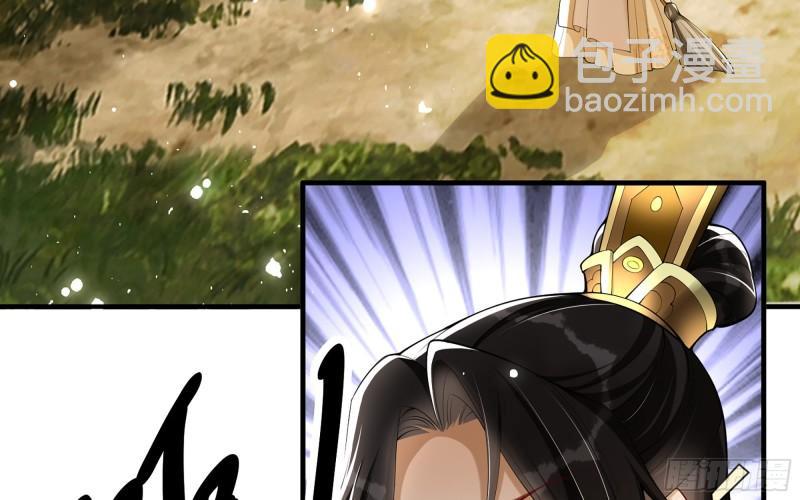 就宴承歡 - 32 小氣鬼，捏一下不行嘛(2/3) - 6