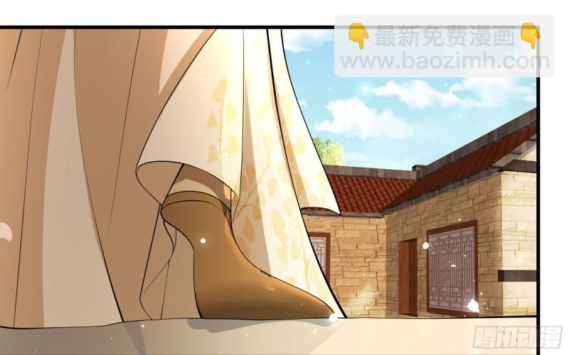 就宴承歡 - 32 小氣鬼，捏一下不行嘛(2/3) - 8